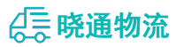 成都到西沙群岛物流公司